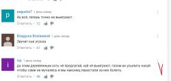 Мексика-Россия 24 июня