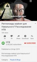 Навальный привлек около 3 млн долларов на биткоин кошелек