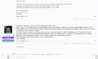 Dublicat-FORUM.png