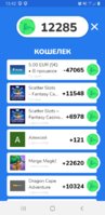 Screenshot_20210510-134230_Money Well.jpg