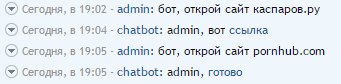 Обход интернет-цензуры с помощью чат-бота