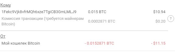 Биржа Yobit.net подняла комиссию на вывод