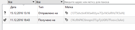 Обучение работе с биткоином