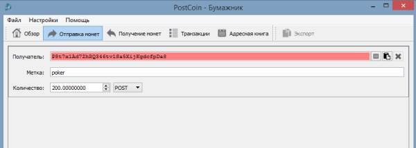 Покерный клуб - Postcoin team !