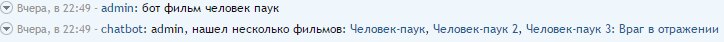 бот, поиск фильмов