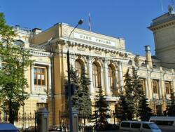 Центробанк проводит эксперименты с Биткоином