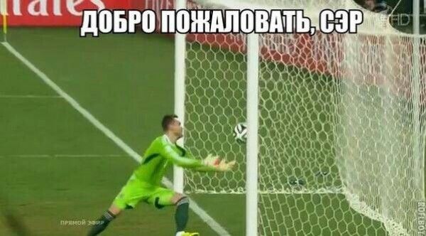 добро пожаловать сэр