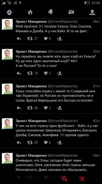 Эрнест Макаренко о сборной России