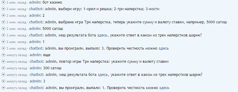 игра казино с контролем честности