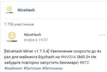 nicehasg miner майнинг