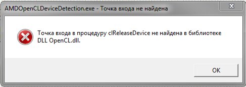 NiceHash Miner ошибка
