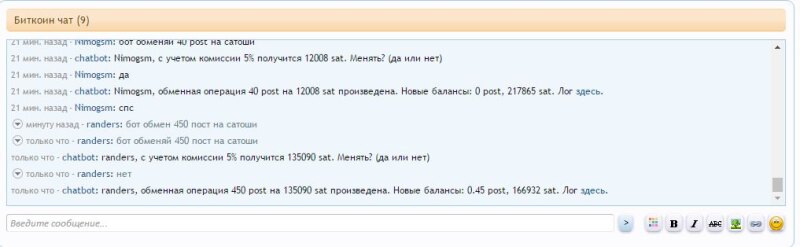 ошибка бота?