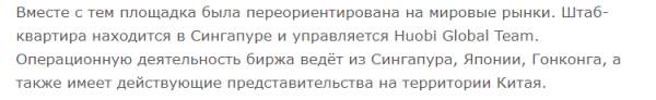 Россия оказалась на втором месте по числу трейдеров на криптобиржах