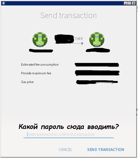 Создаем официальный Ethereum кошелек
