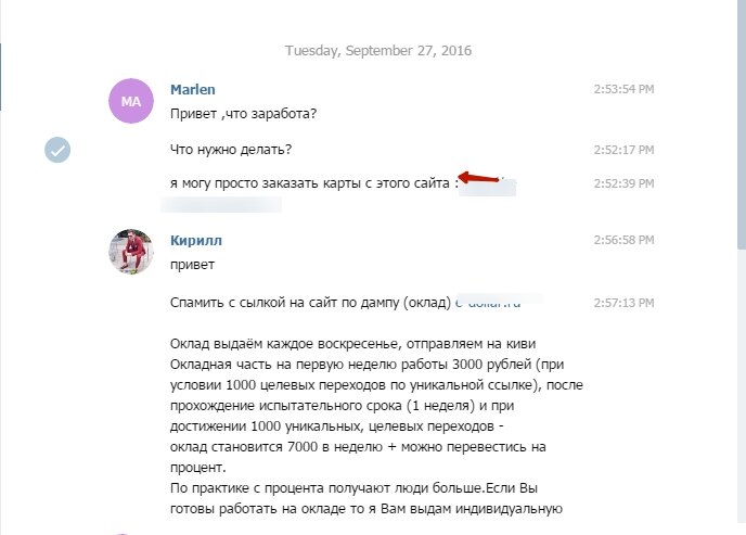 Telegram WEB