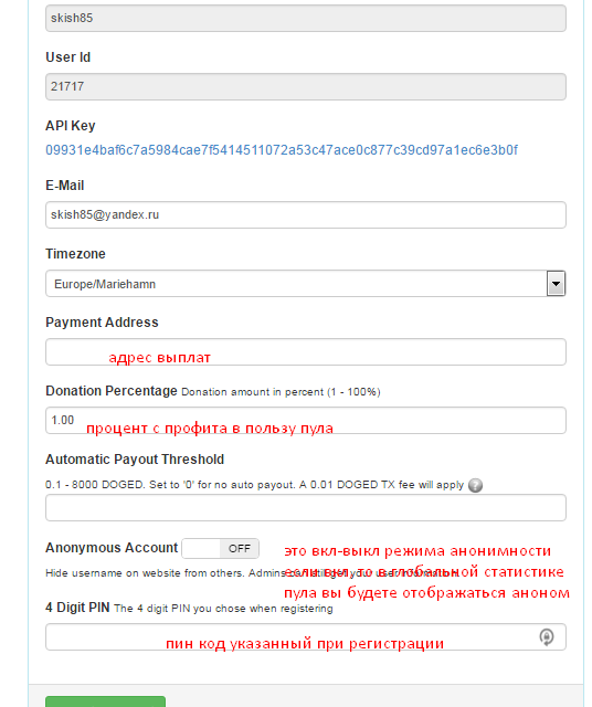 FAQ как майнить любую криптовалюту